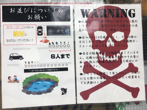 2017-08-10-12-14-21