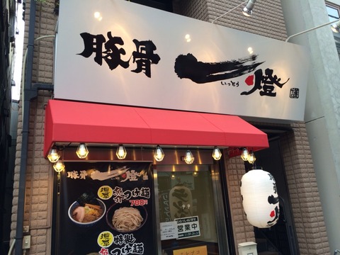 2014-08-31-13-07-43