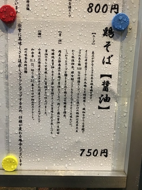 2016-11-24-18-33-07