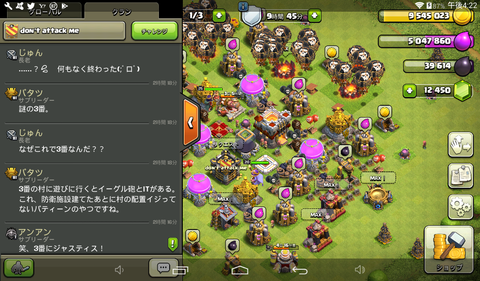 Screenshot_2017-07-22-16-22-28