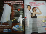 wii1