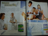 wii2