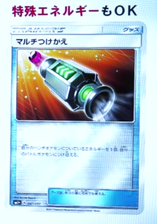 マルチ