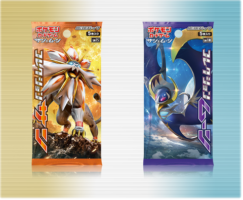 ポケカ】 SM1 公式新情報① コレクションサン・ムーン（～10/17