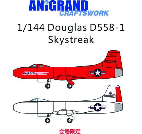 WF-D558-1