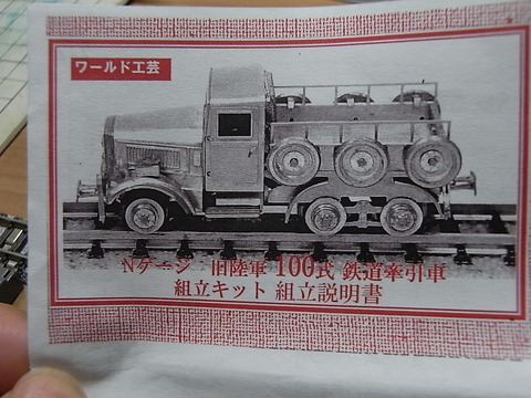 60522ca2-s.jpg 60522ca2-s.jpg