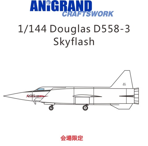WF-D558-3-2