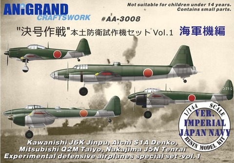 AA3008IJNboxtop