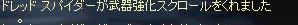 n-dai^0^