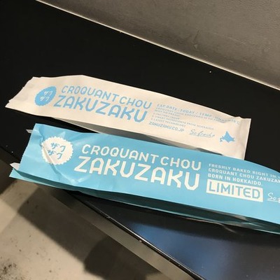 ザクザク