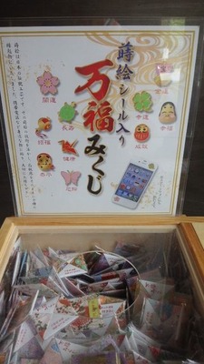 くじ