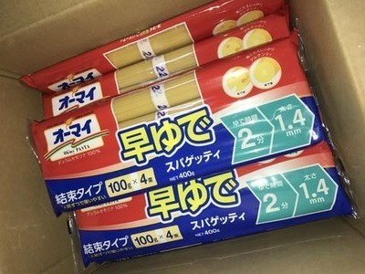 オーマイ