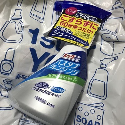 ルックバスタブクレンジング