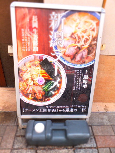 DSCF1850