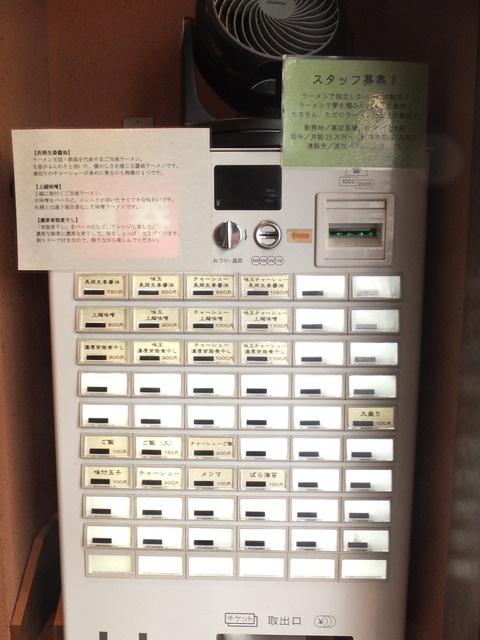 DSCF1857