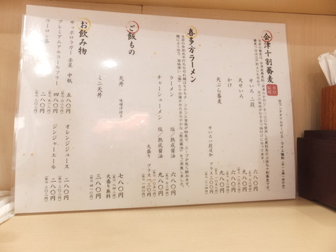 DSCF6164