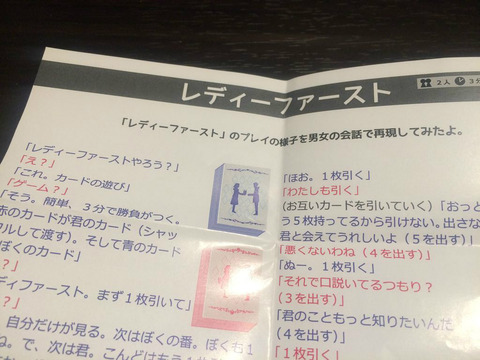BlogPaint