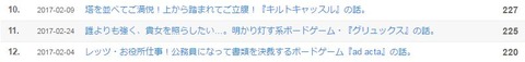 キャプチャaa