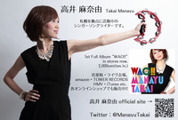 manayu_flyer_003