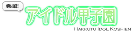 idle_logo