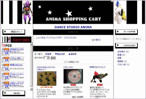 SHOP