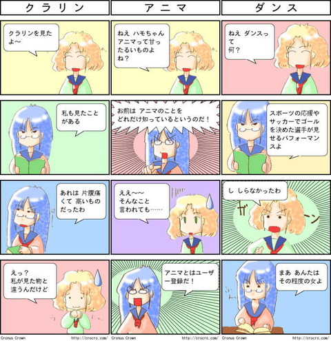 4koma2