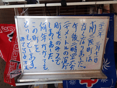 南三陸町2012.5.13.5