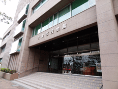 大津市民会館