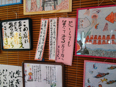 南三陸町2012.5.13.4
