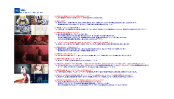 禁書ⅡQ&A 06