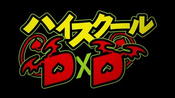 DD