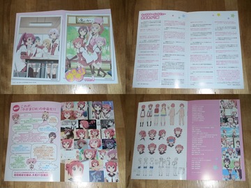 ゆるゆりBD1巻04