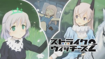 SW2 BD6話アイキャッチ