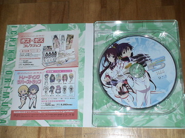 IS BD6巻02