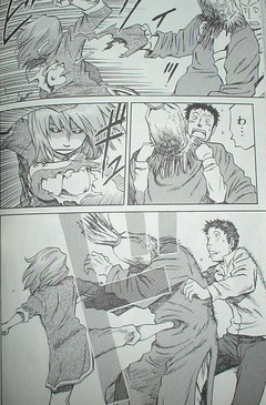 ネクログ15