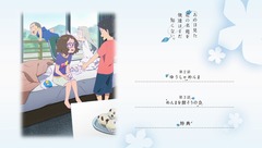 あの花BD2巻メニュー01