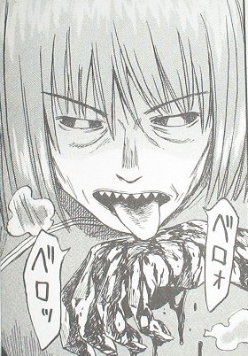 ネクログ18