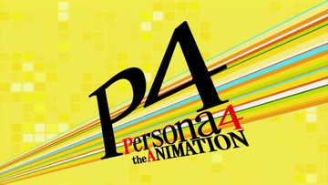 ペルソナ