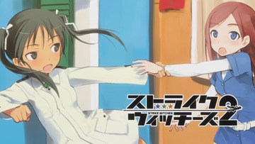 SW2 BD5話アイキャッチ
