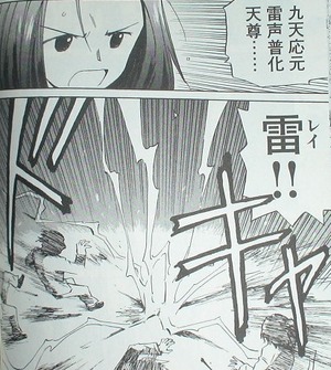 ネクログ13