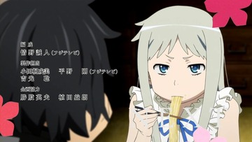ジト目めんま
