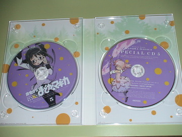 まどマギBD5巻07