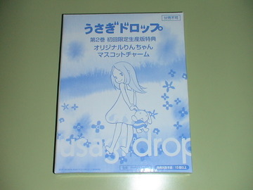 うさドロBD2巻03