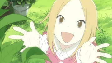 一緒に育てたい