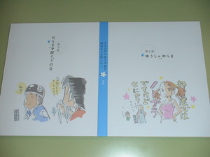 あの花BD2巻02