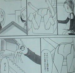 ましゆり04