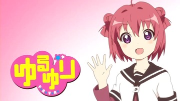 ゆるゆり1話アイキャッチ02