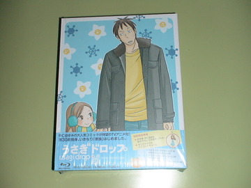 うさドロBD2巻01