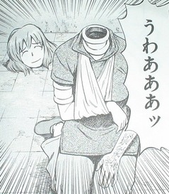ネクログ09
