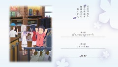 あの花 BD3巻トップめにゅー02